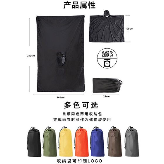 PU coated three-in-one cloak raincoat rainstorm-proof outdoor hiking multifunctional canopy cloak conjoined raincoat wholesale