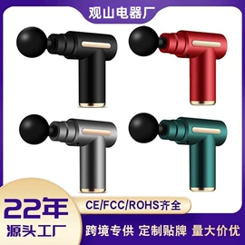 筋膜枪;电热护膝护腰;毛球修剪器