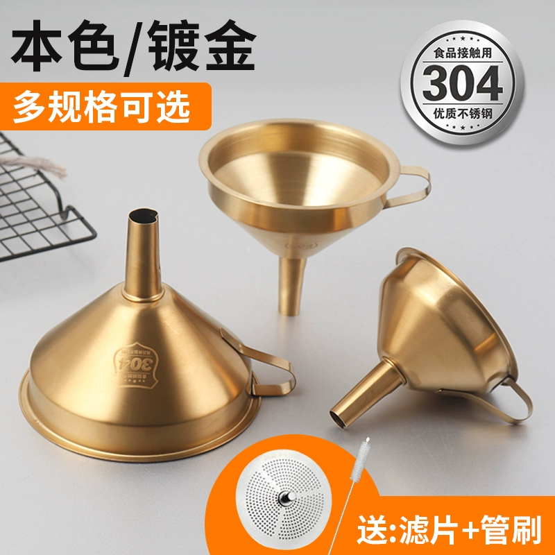 304 воронка из нержавеющей стали домашний кухонный фильтр