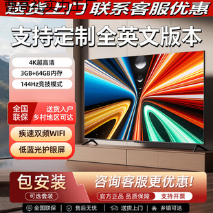 Һ���ҕ�C28/32/39/43/50/55Ӣ��W�j60����65/70/75��羳Ӣ��