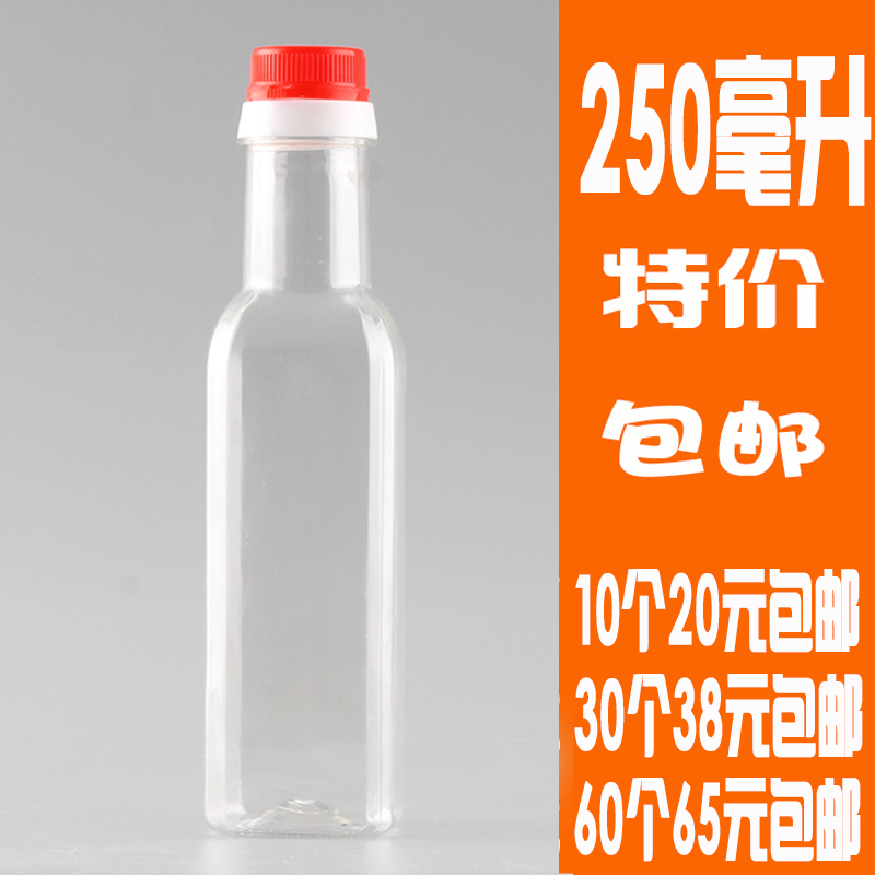 85N山茶油瓶250ml油壶油桶半斤装1斤酒壶500毫升酒瓶橄榄油瓶香油