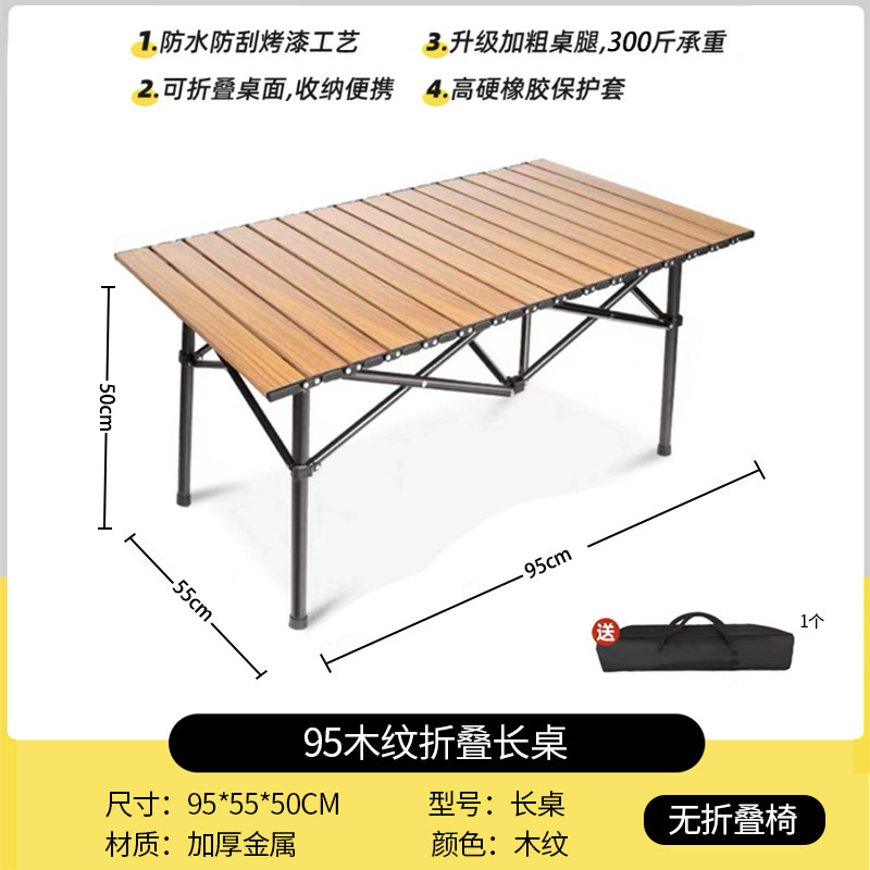 折りたたみエッグロールテーブル屋外屋台小さなテーブル折りたたみポータブル炭素鋼キャンプ屋外ダイニングテーブルと椅子屋台テーブル|undefined