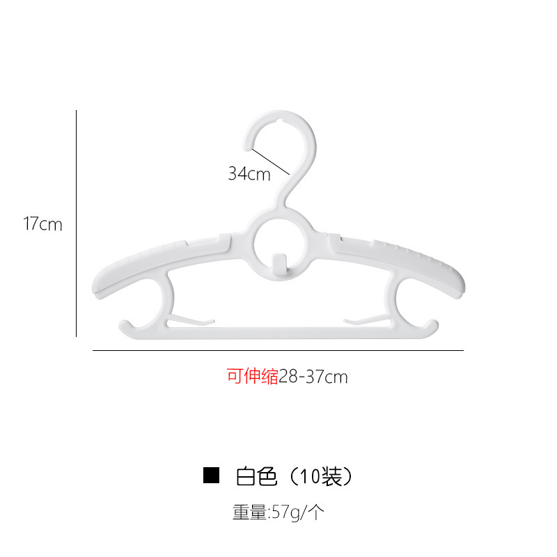 재고-화이트-어린이 옷걸이 [10]]