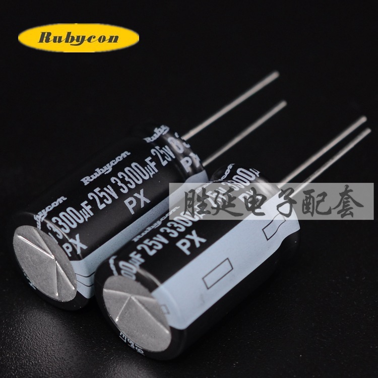 正品原装RUBYCON日系25V3300uF 25PX3300MEFC(16*25)105°红宝石