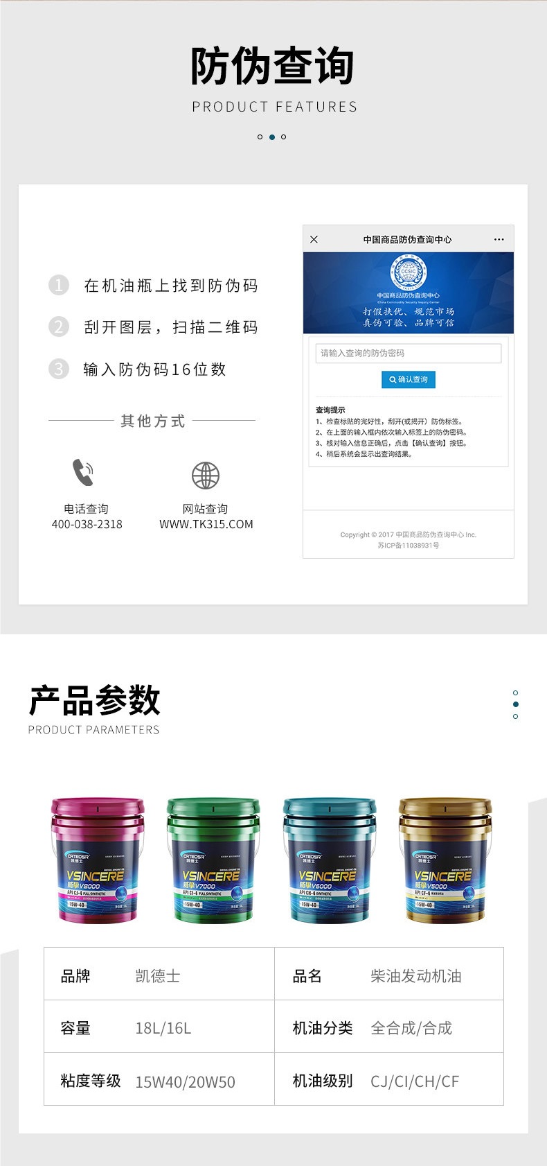 Genuine diesel engine oil 18 liter large canister CI/CJ fully synthetic 15W40/20W50 truck engine diesel oil
