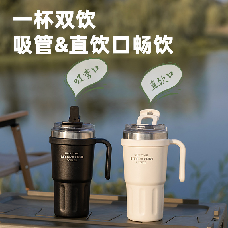 SITARAYURI stainless steel handle thermos cup double drink straw cup…