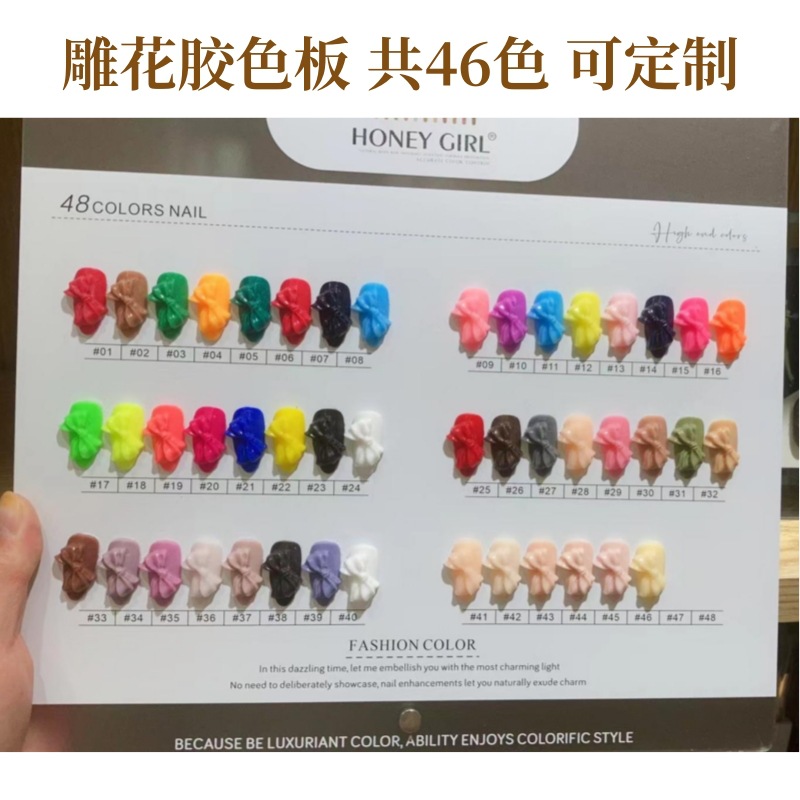 Pintura de uñas tallada pegamento UV de goma insípido 4D tridimensional que forma pegamento esmalte de uñas fototerapia tallado barro 12 colores traje