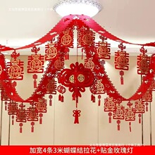 �Y����Ʒ�鷿�͏d���g�b����������·���Y�������b��c��ȫϲ��