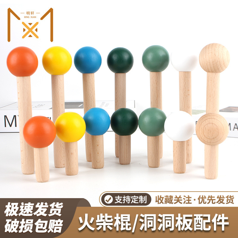 Nordic Style Wooden Matchstick Cave Board Accessories Matchstick Storage Shelf Wooden Hook Colorful Ball Beech Stick