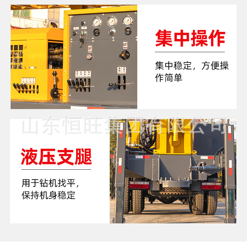 车载气动钻机详情页790_07