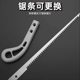 Activity Handsaw Express Japanese Small Saw Handmade Garden Artifact Gardening Cocktail Saw Fine Teeth Branch Cutting Tree Cutting