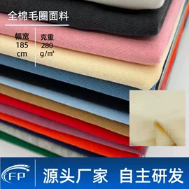 其他针织面料;罗纹布;绒布