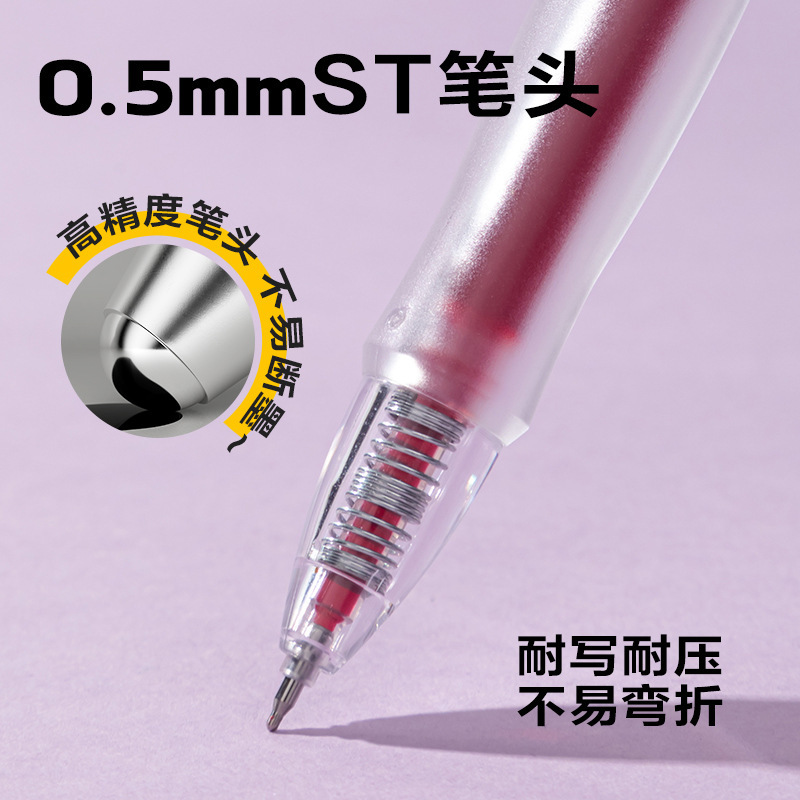 得力SA379秒干红笔0.5速干中性笔批改纠错刷题学生教师红色中性笔|undefined