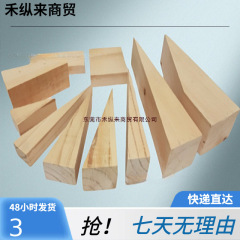 实木三角木塞子木墙板楔子滑轨安装门窗木块垫块楔子木尖阻木