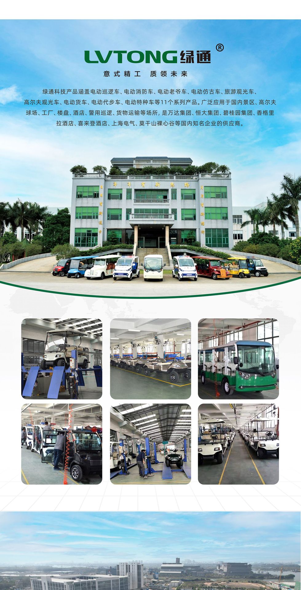 Lantong Closed 11-seater Scenic Spot Tour Sightseeing Car Corridor Electric Viewing Car Property Campus Electric Sightseeing Car