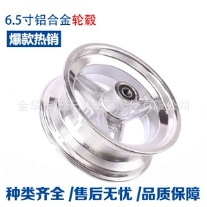 Electric Vehicle Scooter 13inch Tires 13X5.00-6.5 Road Tires Modified Go-Kart 6.5inch Wheels