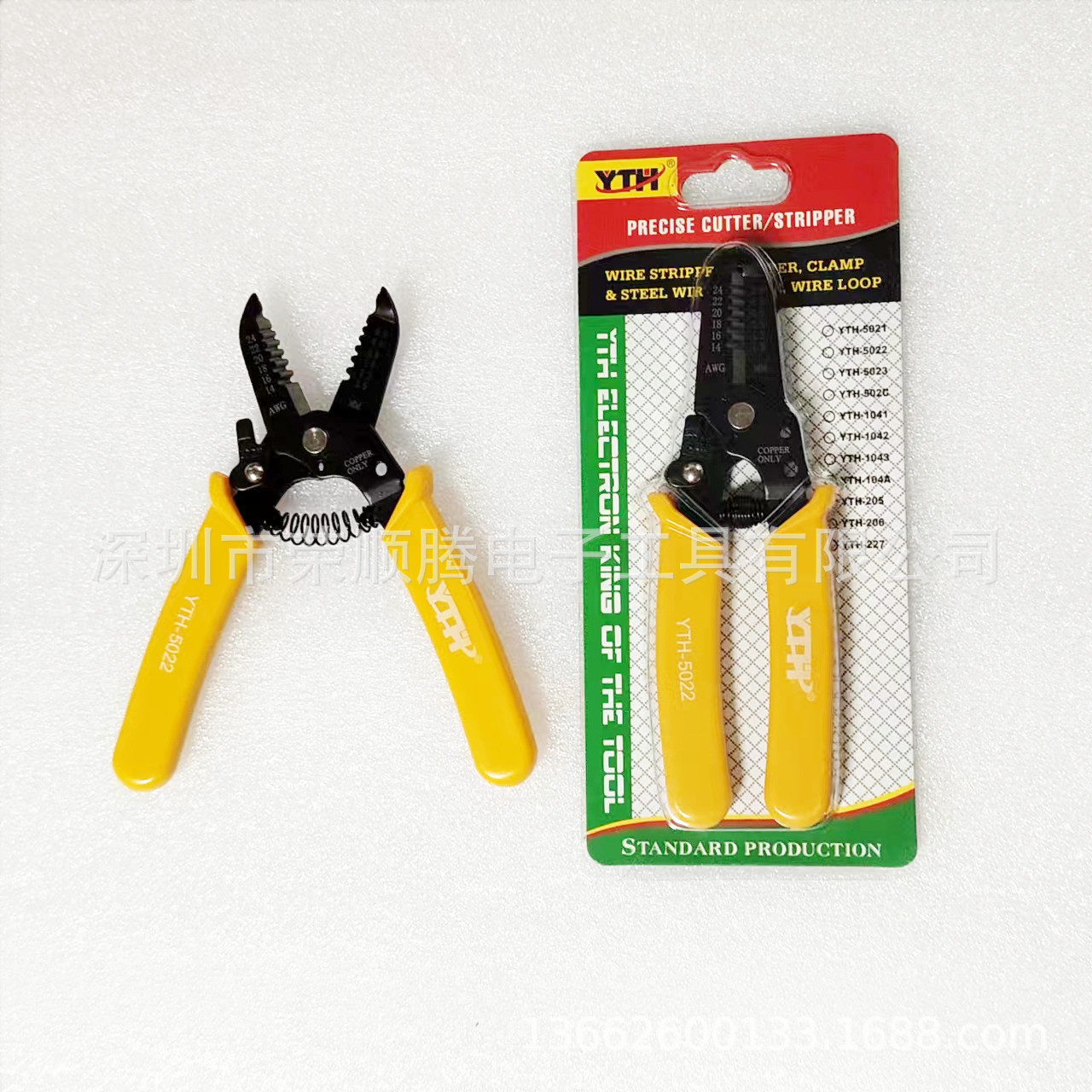 多功能剥线钳/剥皮钳刀断线钳/多用剥线刀剪 YTH-5022 0.5-1.6mm
