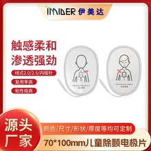 7*10��Ӗ�����ގ������늘O��ͯ����ճ�����ӖAEDӖ��늘O�NƬ