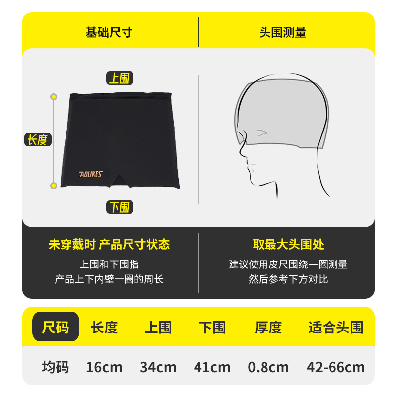 AOLIKES Summer Ice Cover Hat Gel de enfriamiento físico Gel de hielo Capa de compresa fría y caliente Máscara Máscara Reutilización