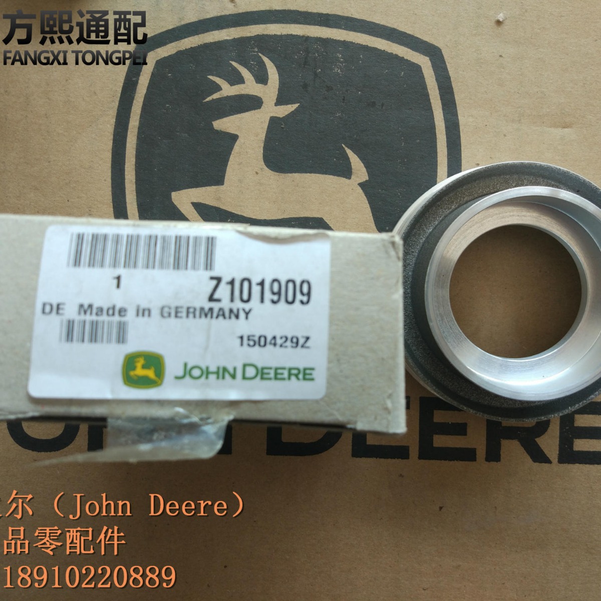 Z101909 密封圈 约翰迪尔青贮机配件