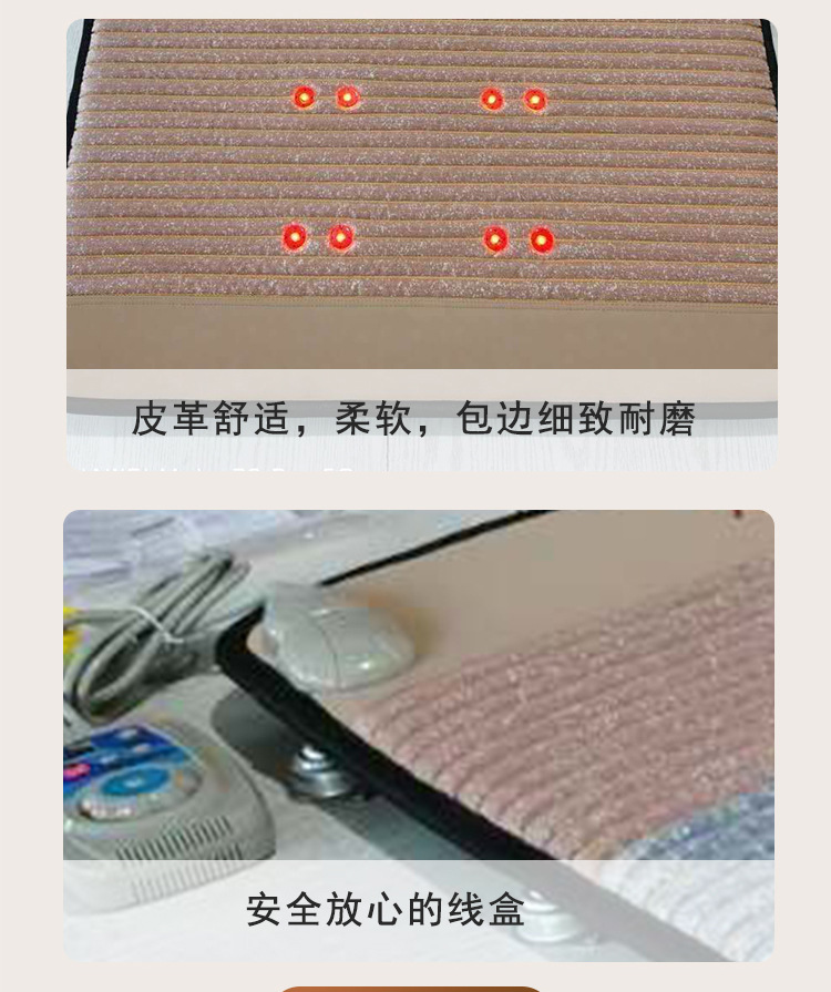 无边负离子光子床垫_08.jpg