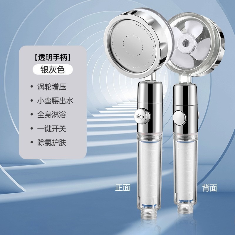 [투명손잡이] 작은허리 은단풍잎샤워