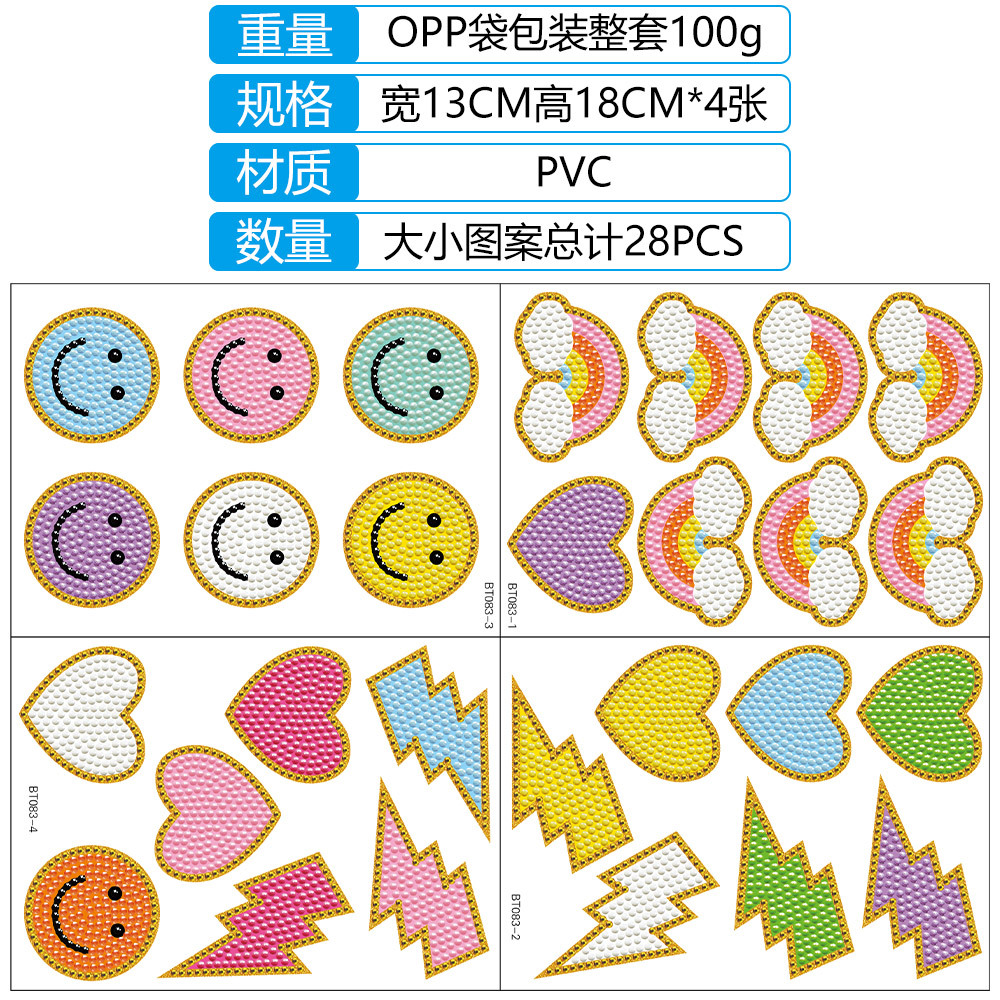 Venta caliente de dibujos animados cara amarilla emoji diamante pintura libre pegatinas DIY Pegatinas de pared niños hechos a mano pegatinas decorativas diamante redondo