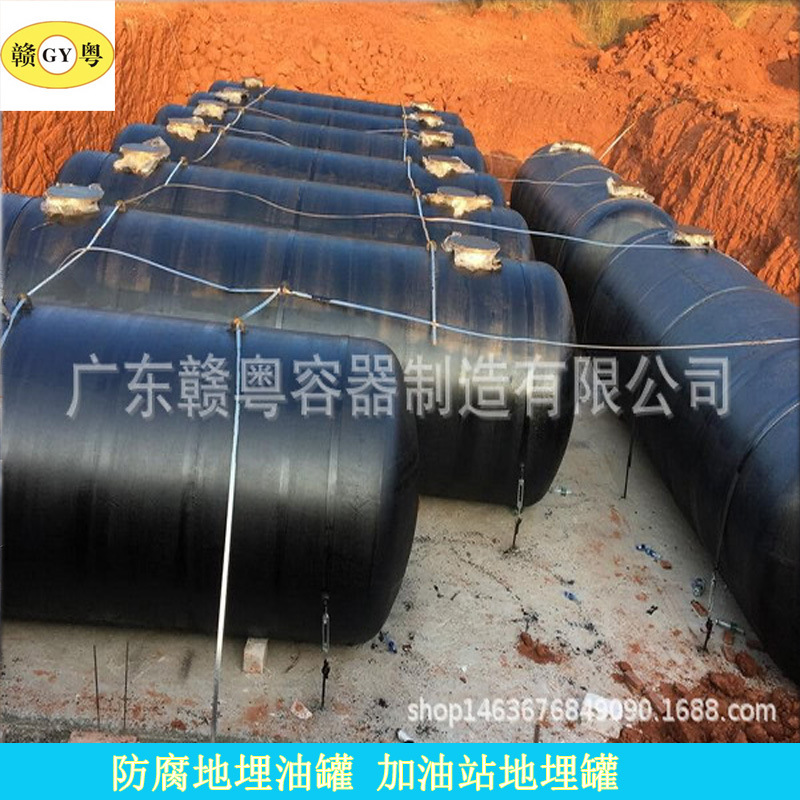 赣粤容器专业制作地埋油罐 加油站专用罐 SF双层埋地油罐广东油罐