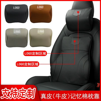foam waist support leather waist Waist support