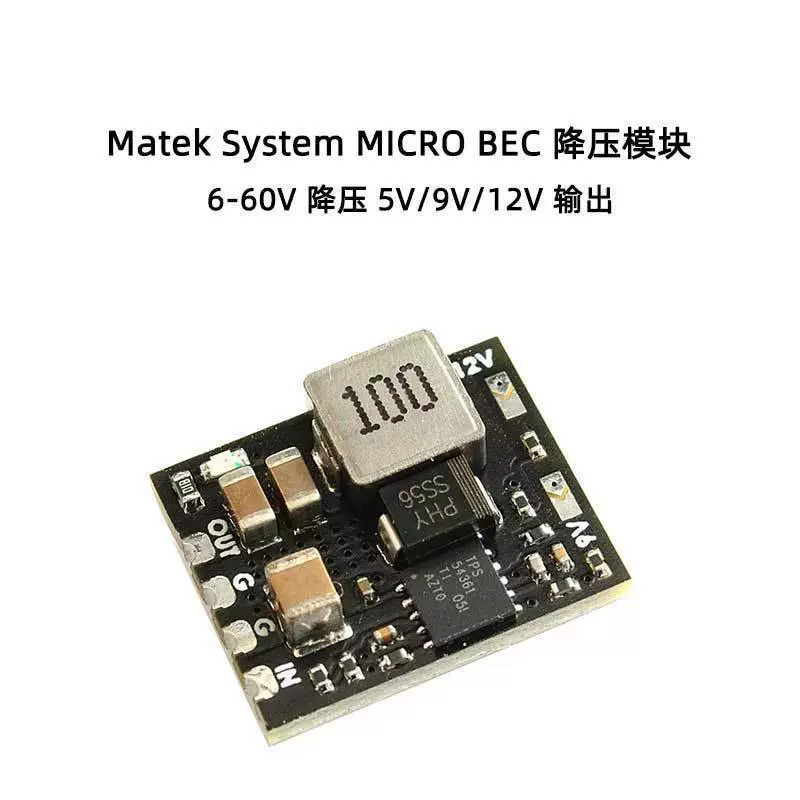 MATEK System MICRO BEC 6-60V TO 5V/9V/12V-ADJ Выходной понижающий модуль
