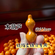 ������J�ְѼ�ԭɫ��ľС���J�@ָ��������������J�[����y���