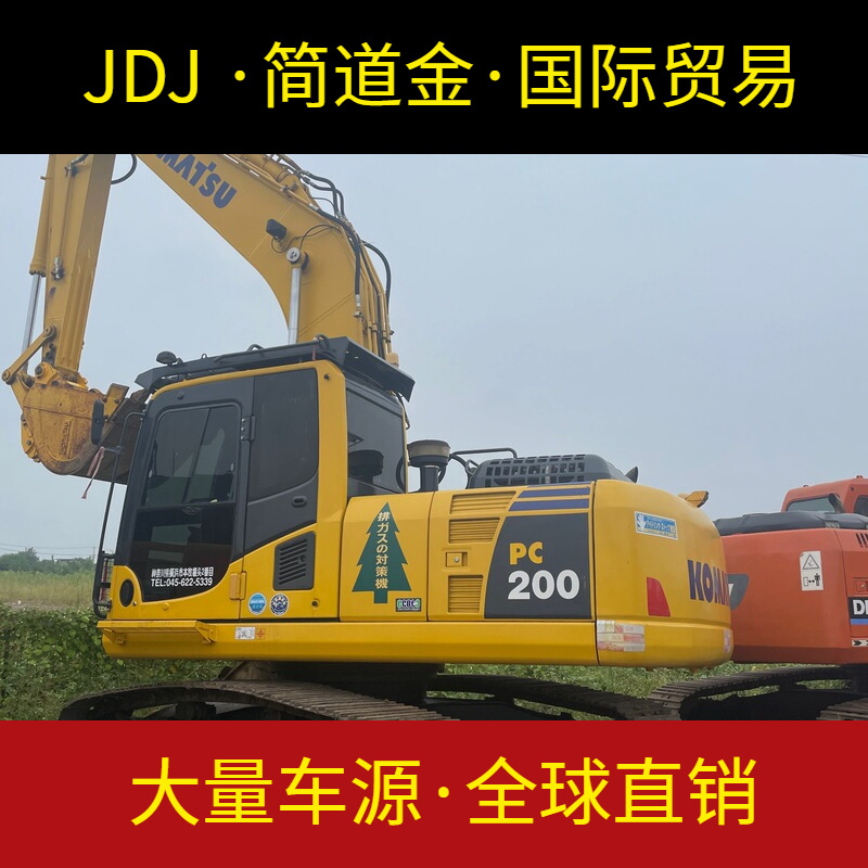 used excavator 小松PC200二手挖掘机出售 九成新 used digger