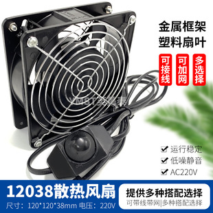 12038ɢ���L��220V���I�C��ɢ���L�� 12����KTV�C���L�ȿɎ����W