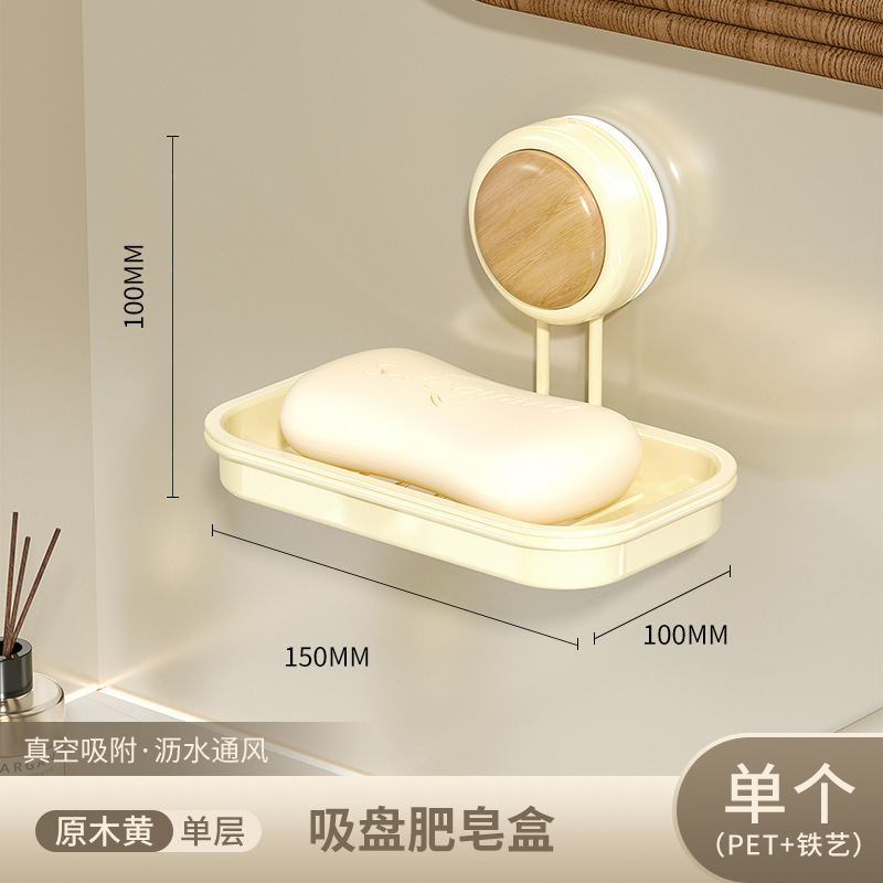 Caja de jabón ventosa tipo de pared sin perforación caja de jabón estante de almacenamiento de baño doméstico drenaje lavabo almacenamiento al por mayor image 8
