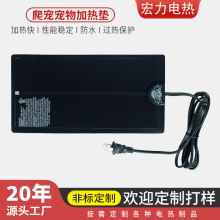 爬虫宠物加热垫 自动温控保温垫 植物育苗发热垫带调温花草电热垫