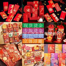 2026�R�������طN���հנC��ӡˢ�t��ӡlogo�ŷℓ��V��t������