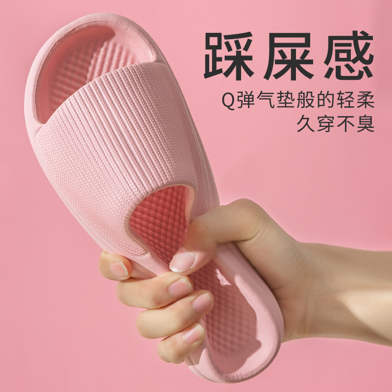 Summer Couple Style Eva Hotel Slippers, Fashionable Women's Thick-Soled Slippers That Feel Like Stepping on Shit, Home Slippers 2025 New Style