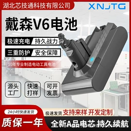 PCBA方案板;SMT贴片;锂电池