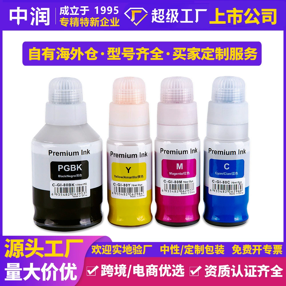 Чернила для принтеров Zhongrun, совместимые с Canon GI10 20 30 GI40 50 60 GI70 GI80 90