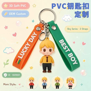跨境卡通创意办公文化公仔diy挂件定制厂家批发pvc软胶钥匙扣定制