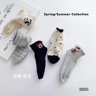 Aita Spring New Kidsren's Socks New Youth Socks New Men's Socks Women's Socks Jewelry Socks Baby Socks Kidsren's Socks