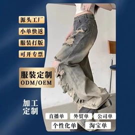 男式棒球服;女式牛仔裤;男式卫衣