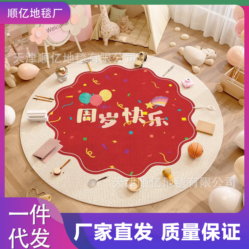 Carpet for Living Room, Wear-Resistant, Stain-Resistant and Easy to Care For, Crystal Velvet Floor Mat, Large Area, Full-Covering Carpet, Household Anti-Slip Mat