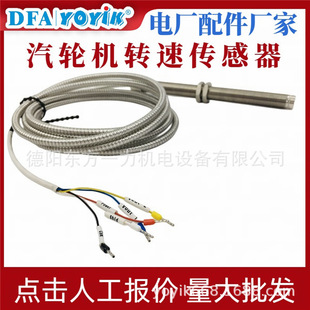 Sensor Cs-3-M10*1-L100 Oriental One Power Installation Bracket