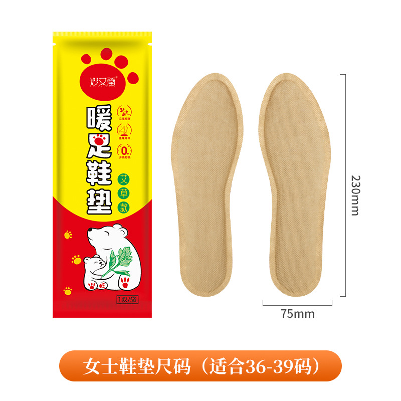 스몰 사이즈 (35-39 야드) 한 쌍