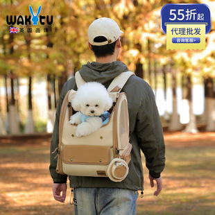 Wakytu UK Breathable Vintage Pet Bag Outdoor Portable Large Capacity Pet Bag Cat Out Folding Bag