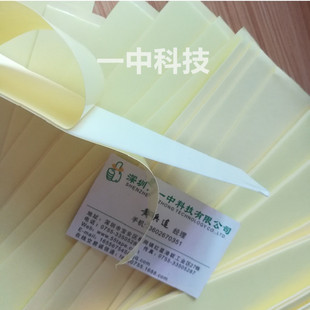 ���lSEKISUI 535���eˮ535�������h�����z��