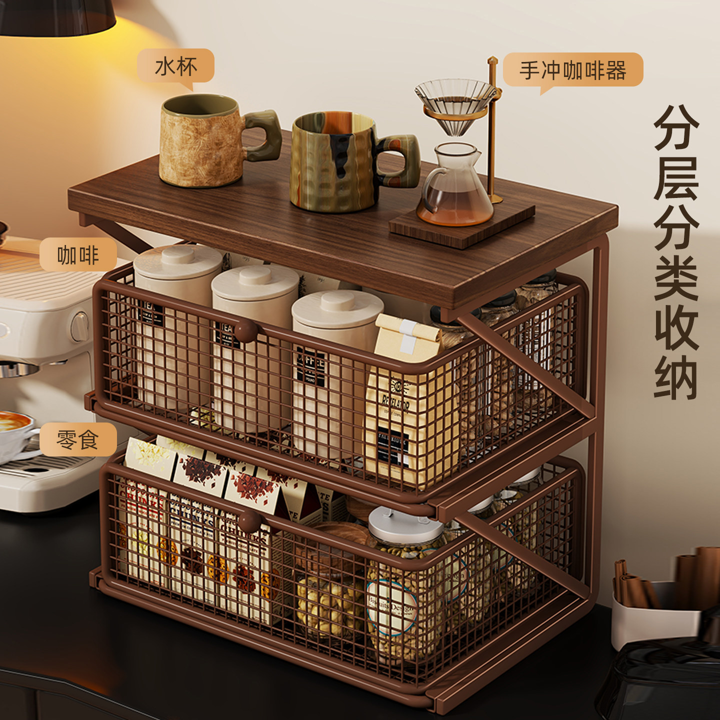 Estante Organizador de Tazas de Café para Escritorio y Cocina