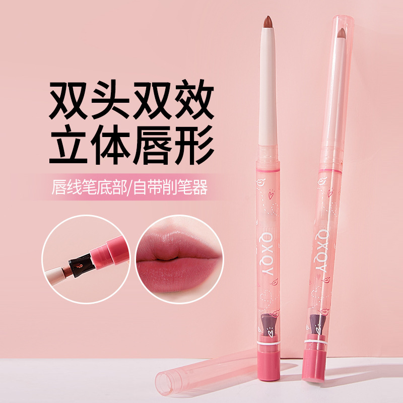 QXQY雾感丰盈唇线笔新手勾勒唇形雾面哑光防水持久口红打底嘟嘟唇|undefined