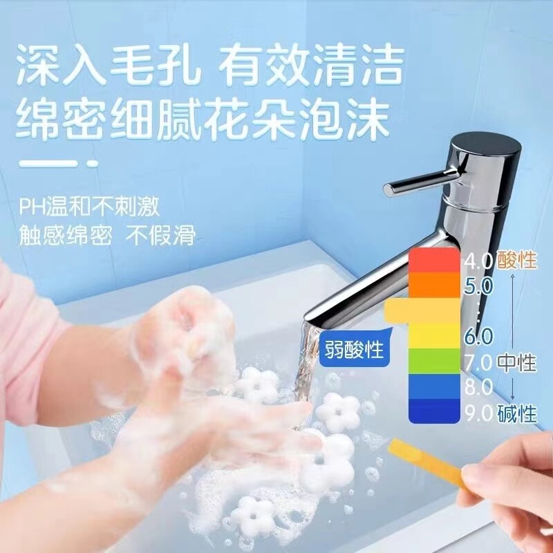 日本正規輸入品 花王 こども用手指消毒剤 本体 240ml + 交換用 700ml 細かい泡で汚れを落とす|undefined